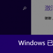 澳门看开奖就上118开奖全球最快