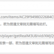 49图图库app下载苹果内部码是多少