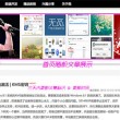 查彩吧排三试机号